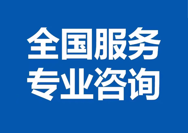 马关封存公积金代提