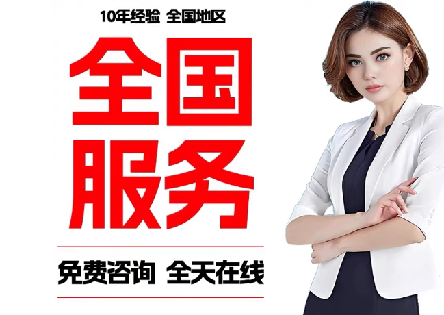 马关在职公积金代提